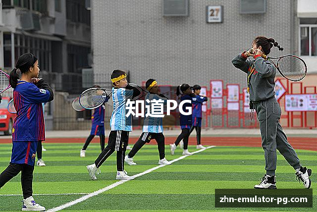 知道PG